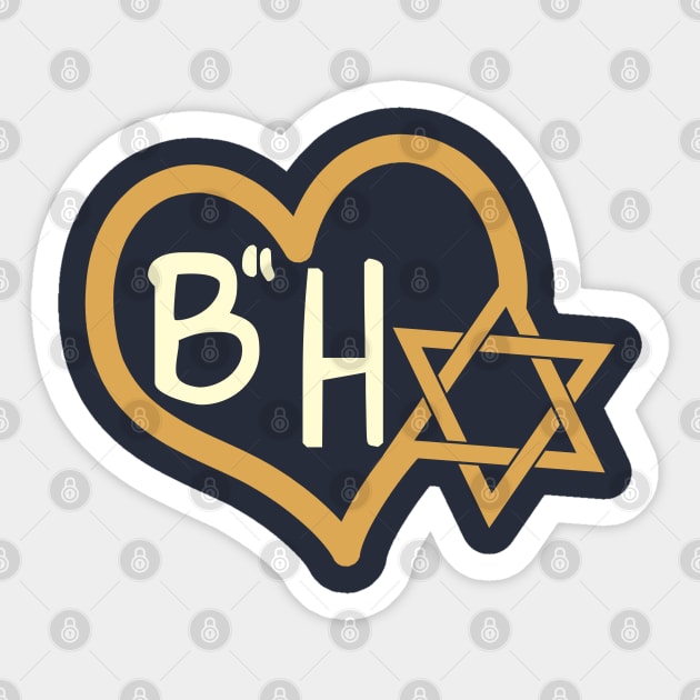 B"H Heart and Star Sticker by Thank HaShem